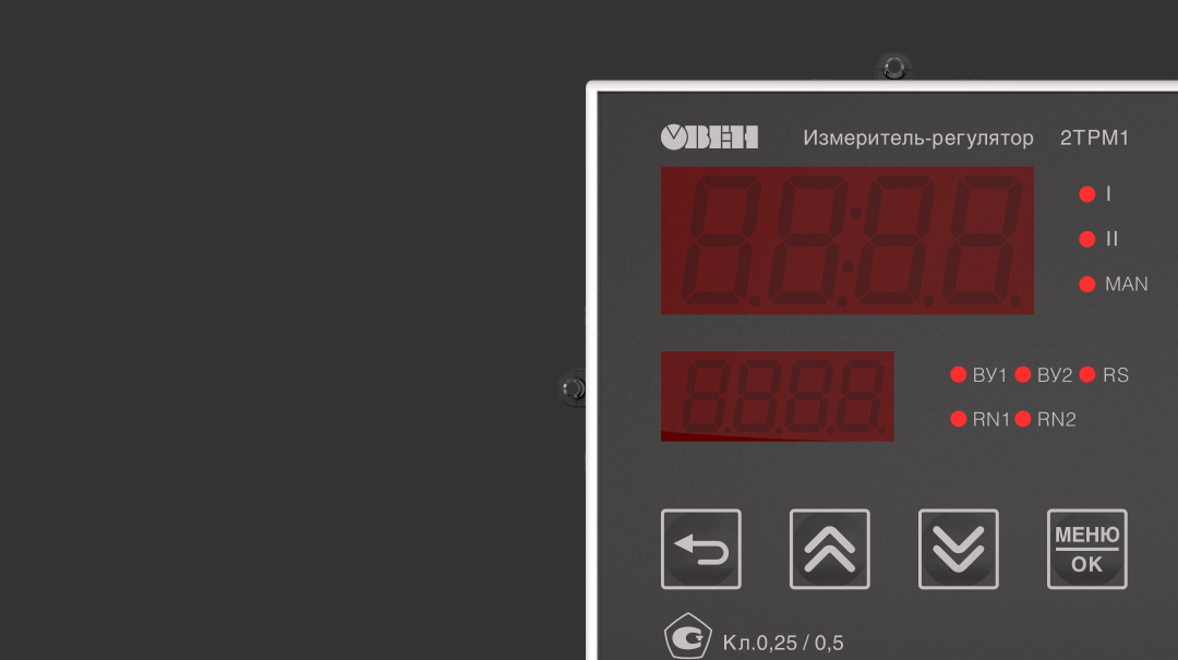 ТеплоРесурс: «Продукты линейки ТРМ от ОВЕН с каждым годом становятся совершеннее»