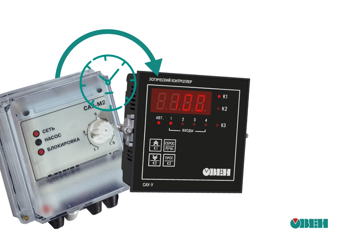 Развитие линейки приборов для управления насосами ОВЕН САУ