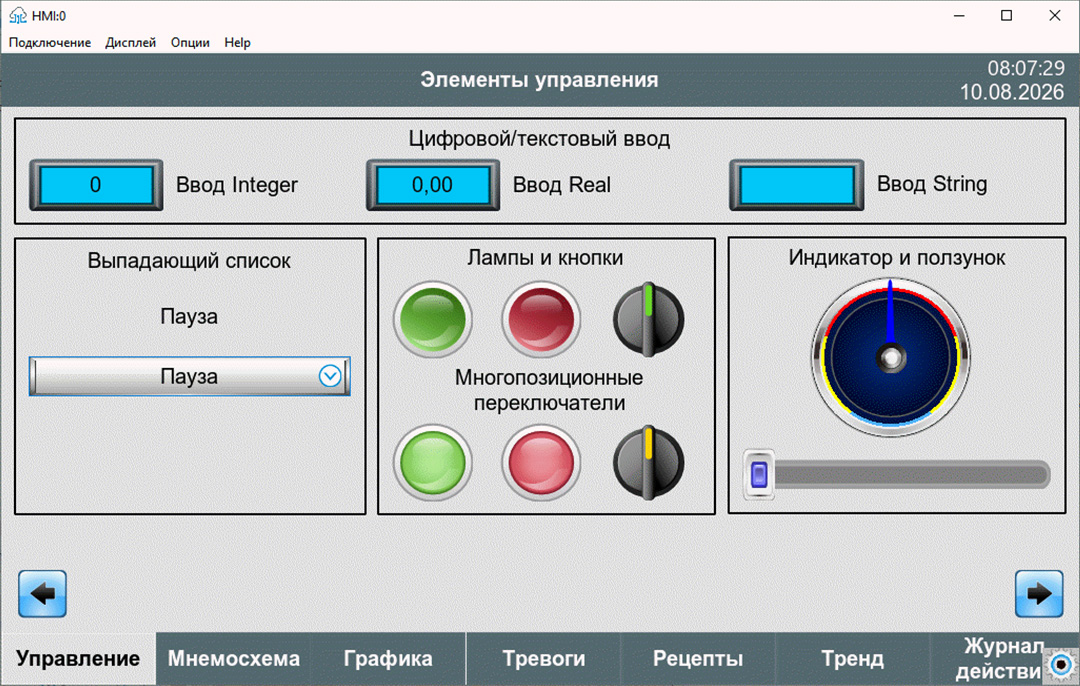 Отображение экрана панели в утилите VNC Viewer